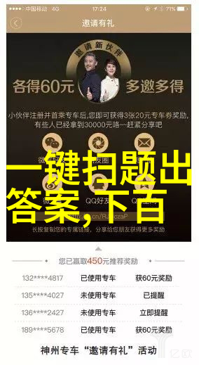 在上海周边的自驾奇遇红酒之谜与唇彩变奏