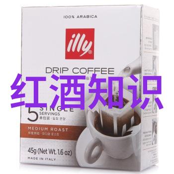 紫荆绘影2015年葡萄酒的沉淀