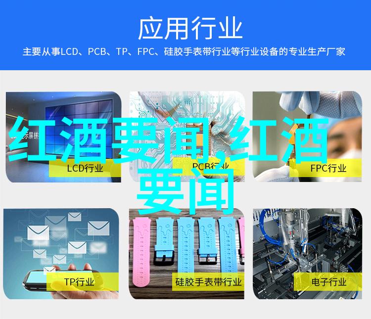 她钟情的故事简介