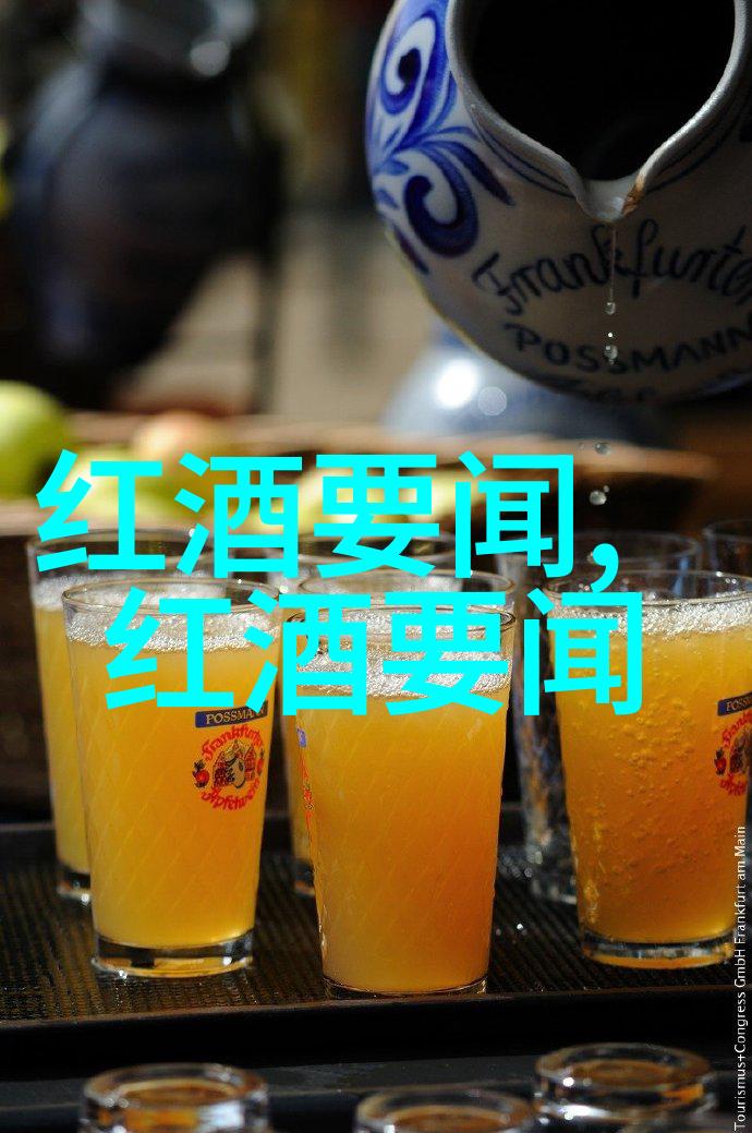 超级海岛牧场巴斯克酒庄品味南美风情的葡萄园奇迹