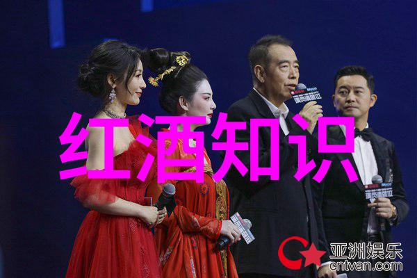 世界葡萄酒庄园文化我带你去探索那些醉人故事的土地