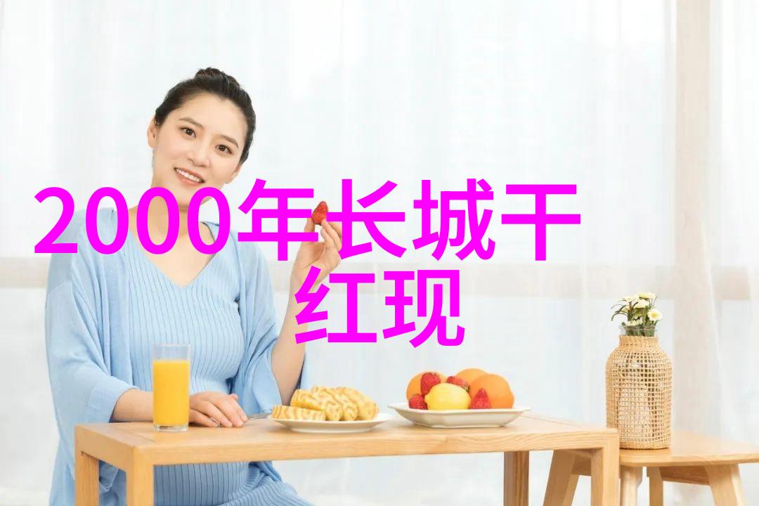 疫情防控最新动态全面了解当前疫情的最新信息和防范措施