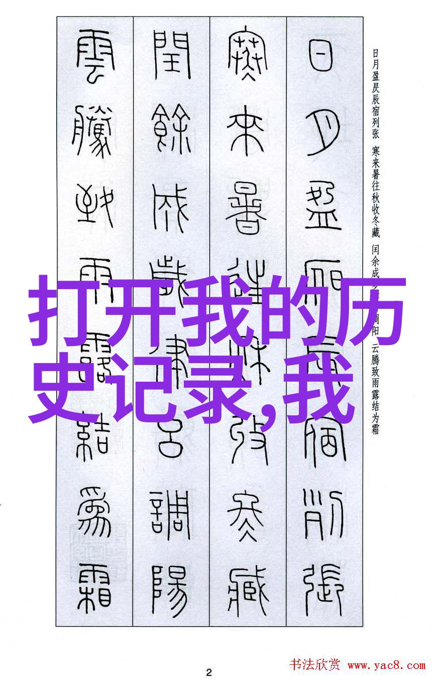 猫的十大品种探索宠物圈中的珍稀血统
