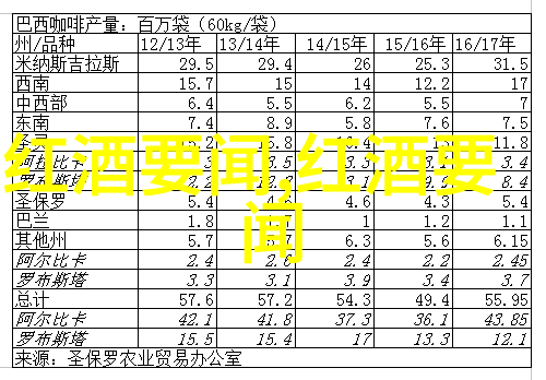 这位中国女子是怎样得知并决定闯入海湖庄园的