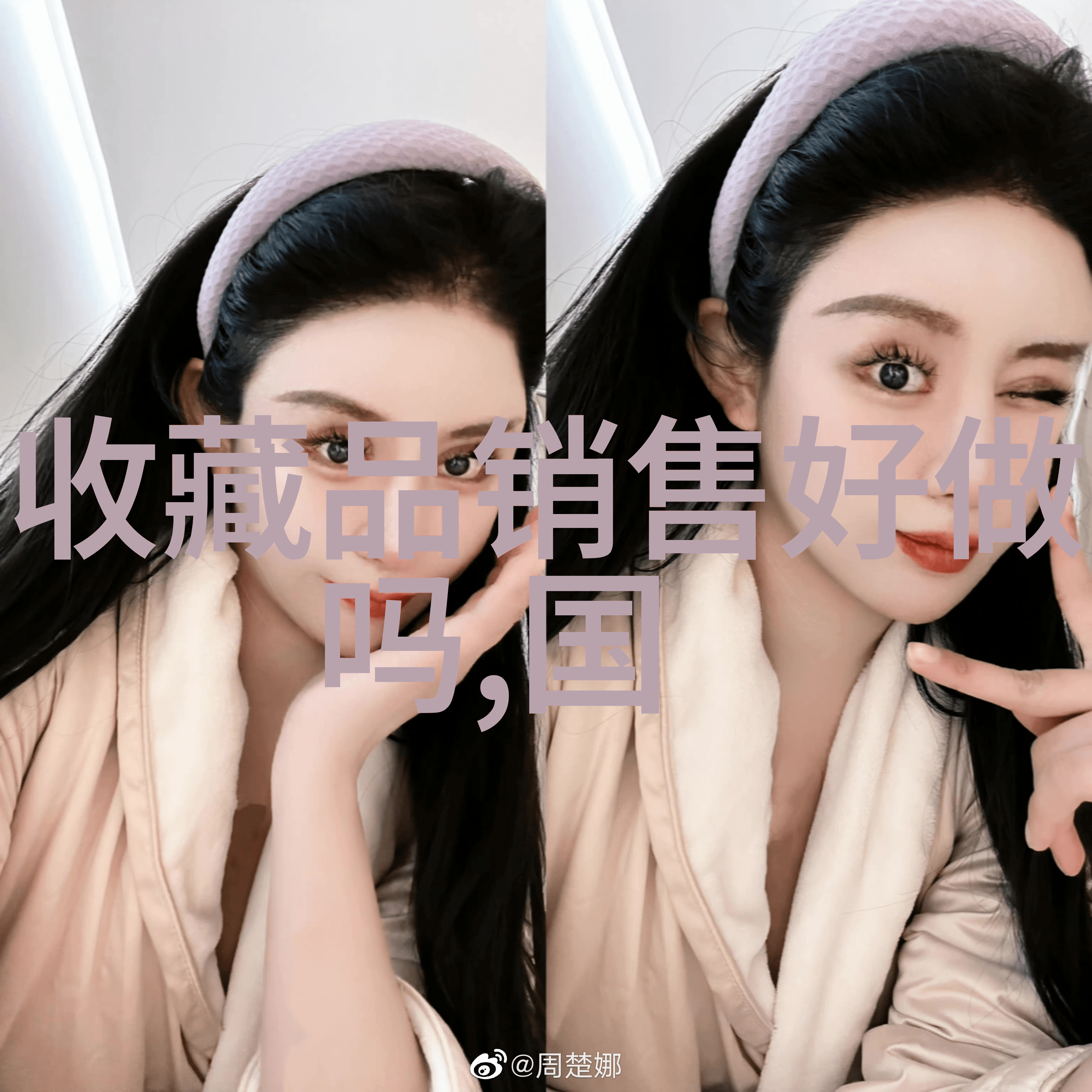 专家权衡汉堡薯条和烧烤最佳搭配葡萄酒探讨文物交易最新消息
