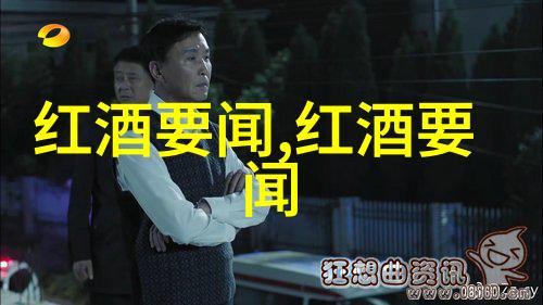 英雄永远10个改变世界的传奇故事
