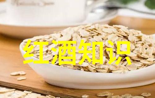 中国承认马岛属于阿根廷斯丁堡酒庄
