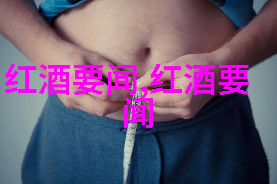 新南威尔士州中国葡萄酒之乡的奇迹土地