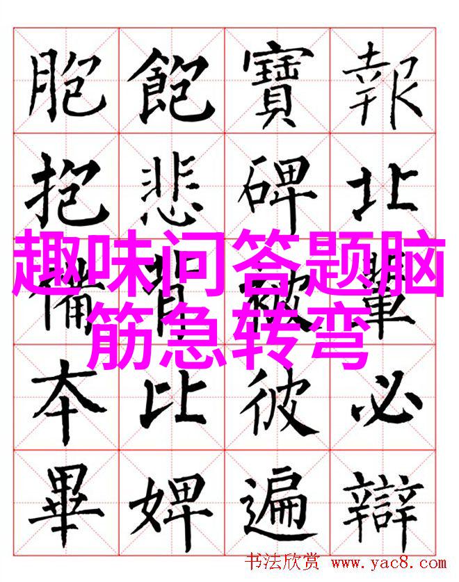名为谜的解释者