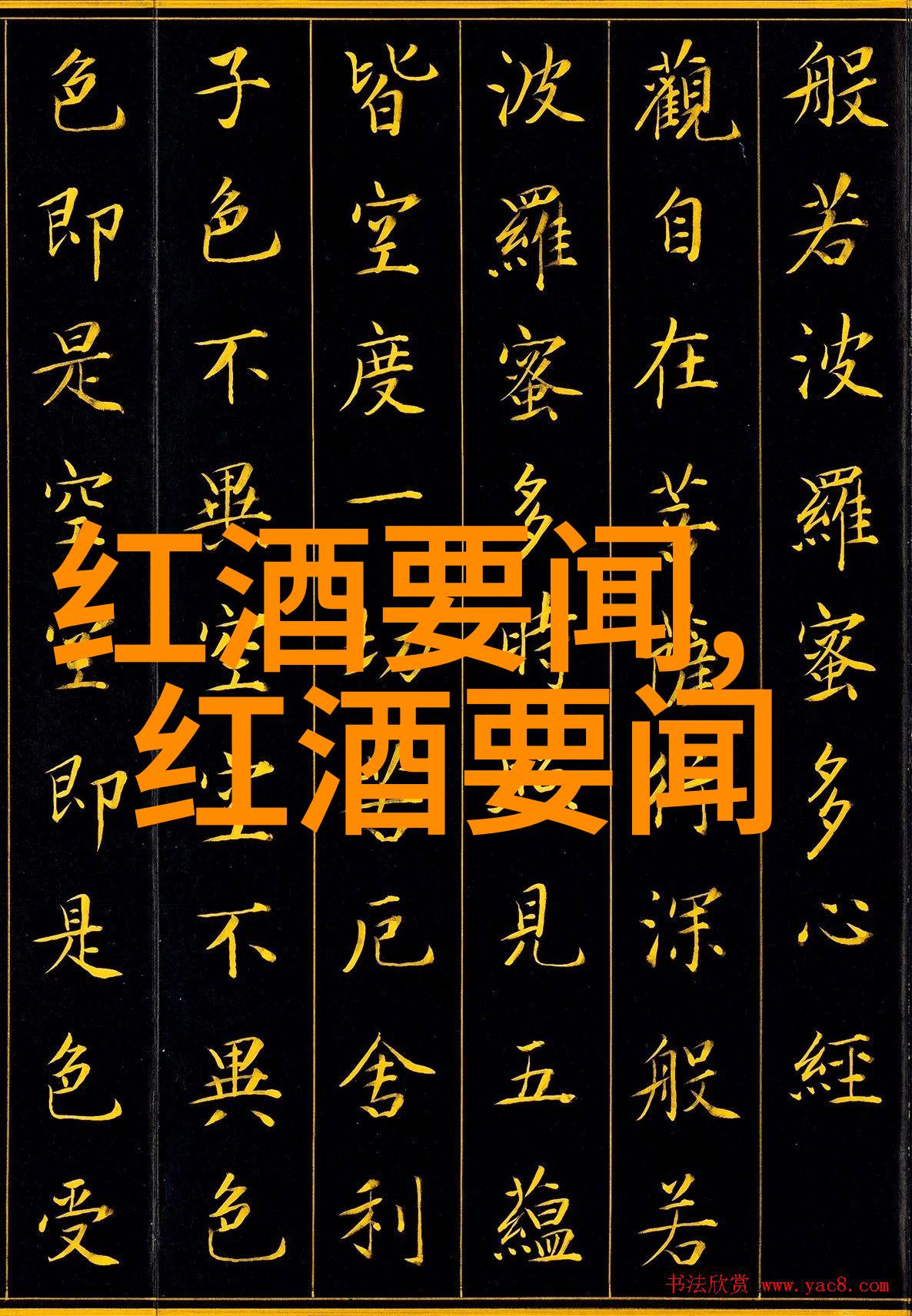 咨询大师问题解决笑声连连