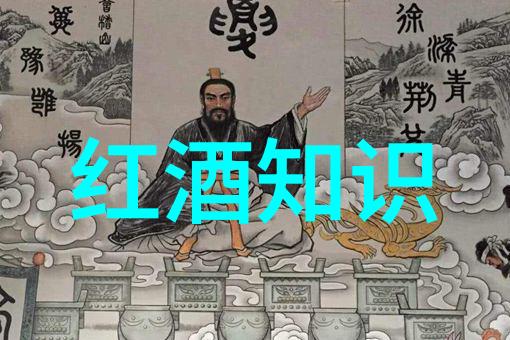 葡萄酒庄田园牧歌情韵社会搜查网
