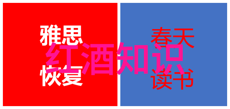 男生捏出巨兔的奇幻旅程