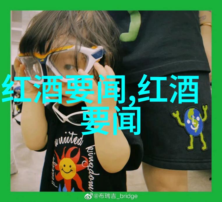 弗雷明汉酒庄庄园小课堂今日答案12.3醉心于葡萄美妙的无尽盛宴