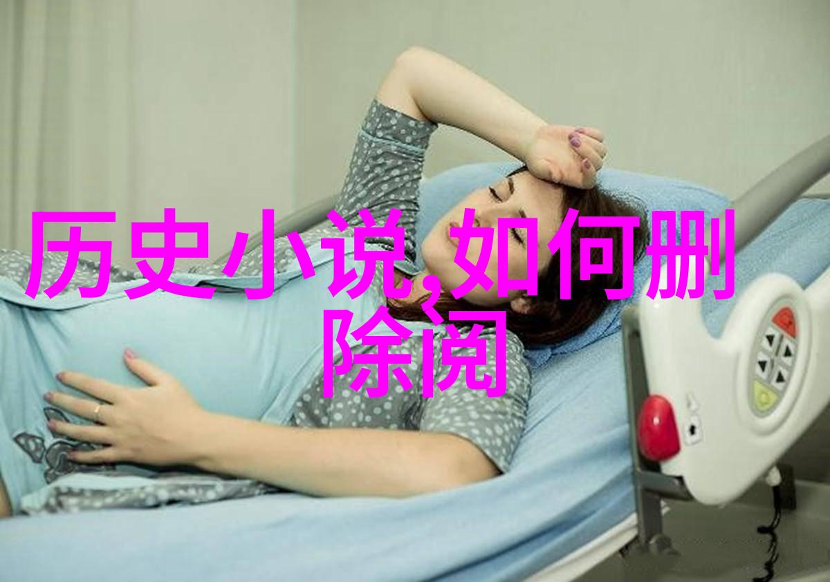穿越之好事多磨穿越时空的艰辛历程