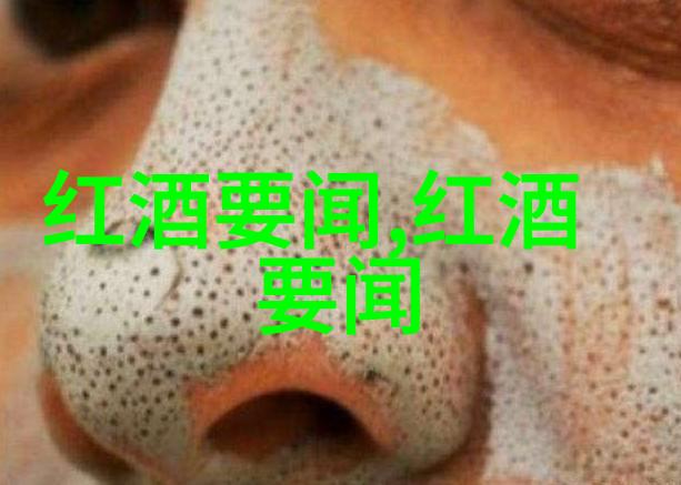 穿越法国红酒的秘密泰利帝爵酒庄的神秘图案
