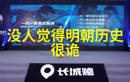 庄园梦想4级设计图详细教程之反差魅力