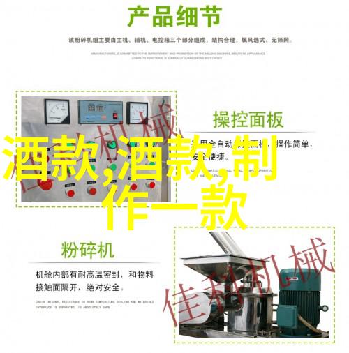 星海传说穿越时空的奇遇