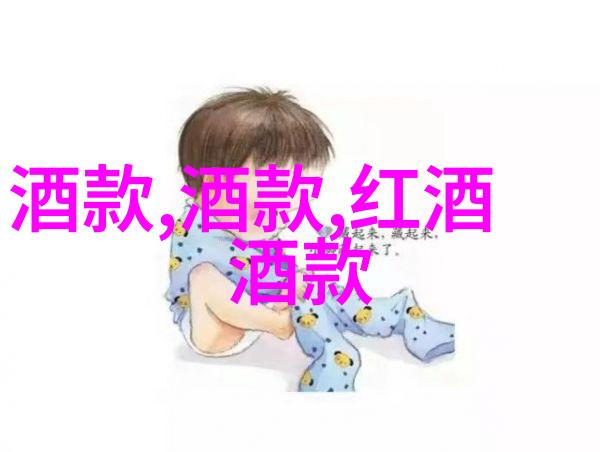 葡萄酒与酒店业迈向包容下载收藏夹中的进步之旅尚需跨越的障碍明显