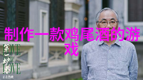 在书海中寻觅佳酿那些阐释中国传统酒文化的好书是什么