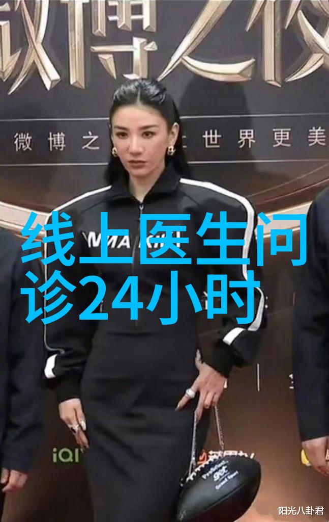 在当地社区中二龙湖玫瑰庄园对环境保护与可持续发展做出了哪些贡献