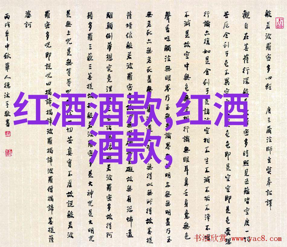 问答题库网站登录反问美国加州有哪些葡萄酒比较好