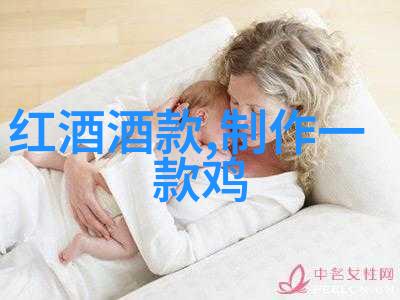 兰州庄园牧场最新消息巴舍-勒格罗酒庄携手共创美食文化新篇章