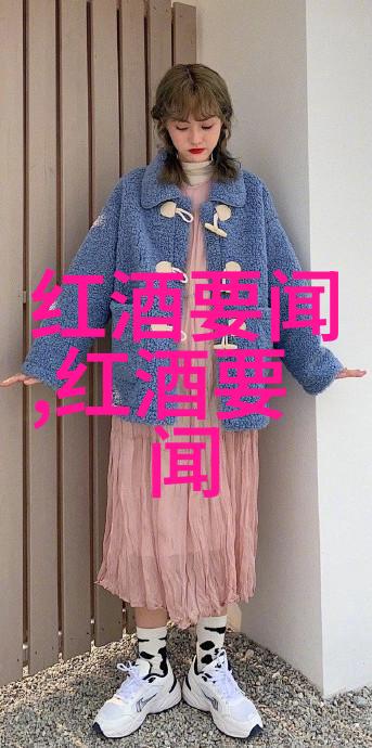 陕西葡萄酒产区-秦美之韵探索陕西葡萄酒产区的独特魅力
