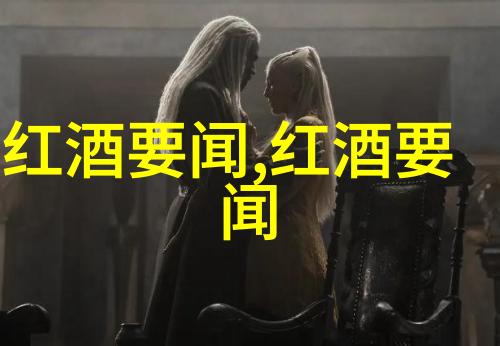 法国葡萄酒产区探秘从波尔多到罗讷河畔的美酒奇迹
