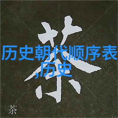 权威问答平台智慧共享知识的殿堂