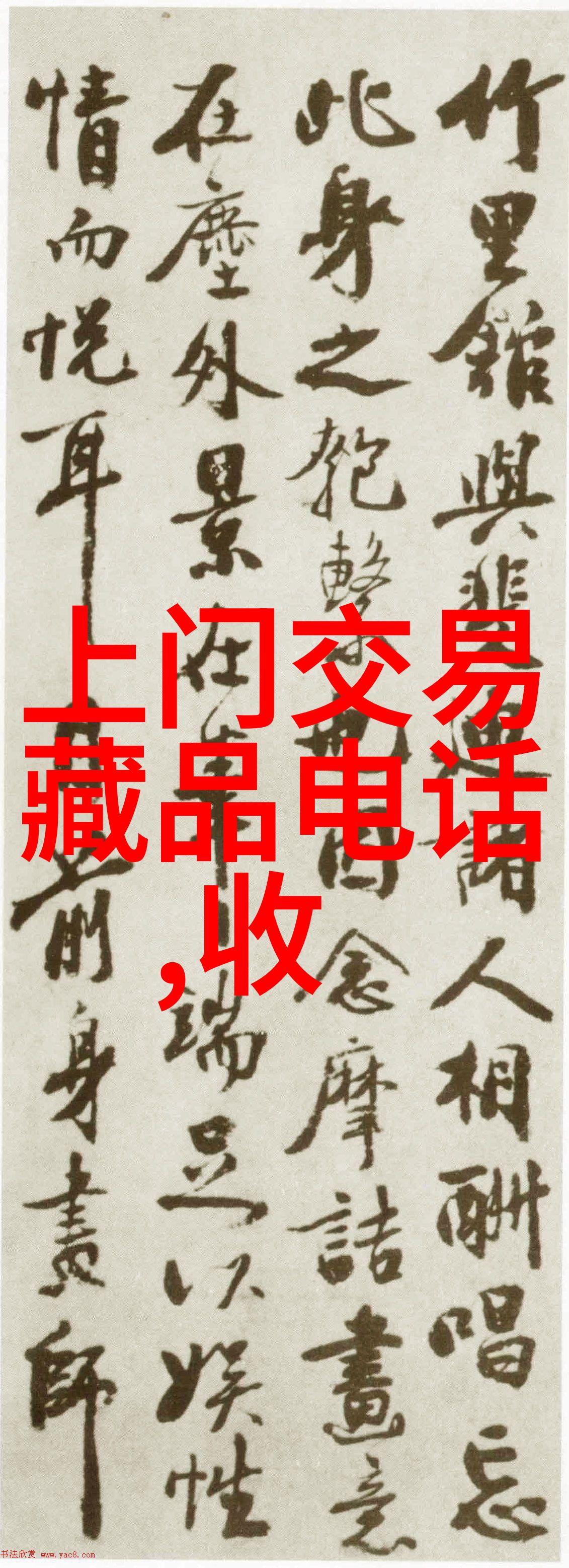 微信收藏室如何将心中宝藏视频传递给朋友圈的亲人