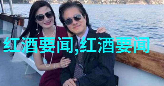 中国葡萄酒的文化特征意大利葡萄酒模式介绍吗