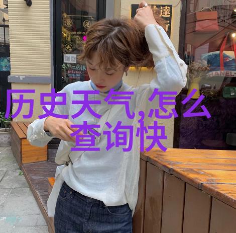 在附近旅游的地方社会上竟有杏鲍菇自然发出酒味这还能吃吗