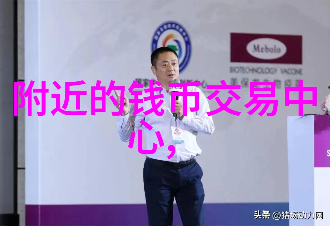 主题-探索周边奇迹200公里内的旅游宝地