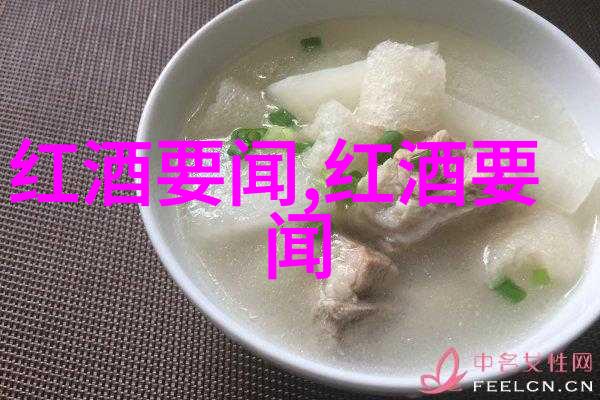 门多萨风情下的葡萄酒奇遇