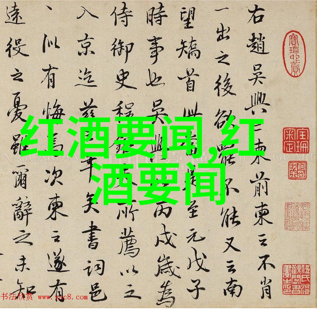 科普红酒文化我是如何学会爱上那深邃红酒的故事