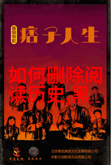 葡萄酒的华夏变奏醉心中国文化的酿造艺术