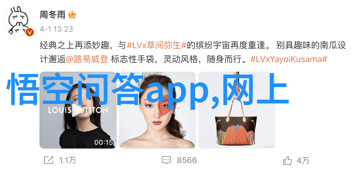 虚拟庄园穿越梦境的奇迹居所