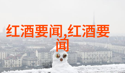 在中世纪的欧洲哪些庄园名字充满了神秘与传奇