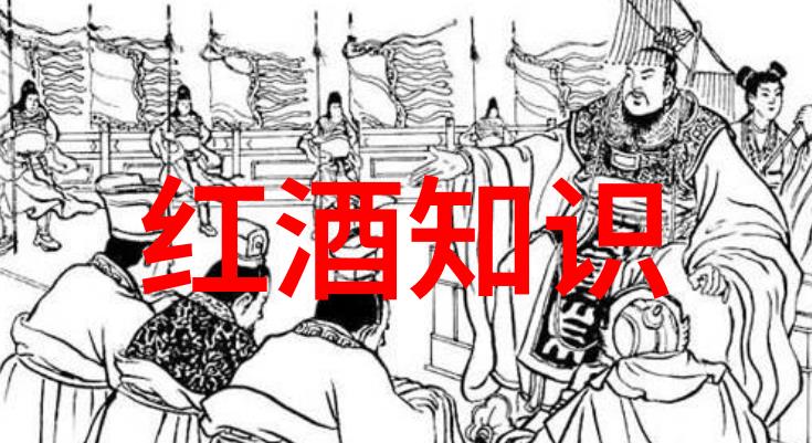 酒香满园春意浓探索酒文化的深邃之美