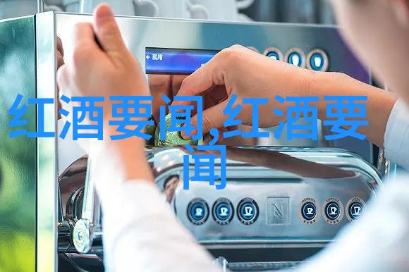 今日蚂蚁庄园答题答案如同南溪酒庄中的珍稀佳酿深藏其中的智慧和美妙如同一壶壮丽的古酒需要细心品味方能领