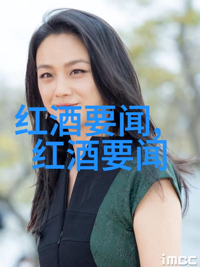 法国葡萄酒的秘密