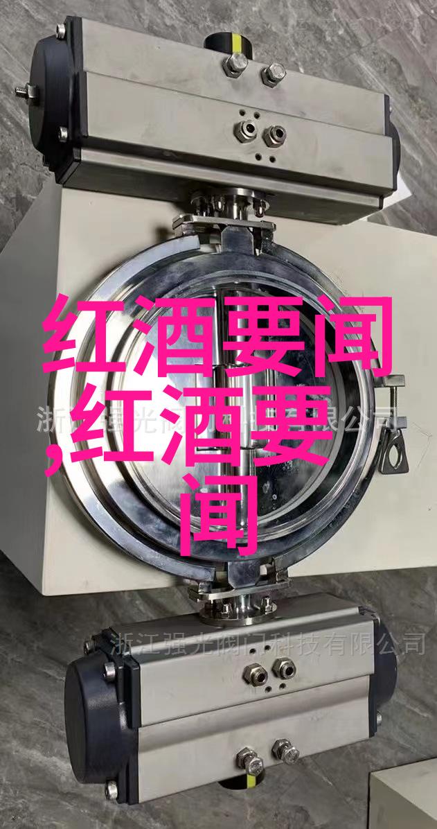 哥伦比亚河谷红酒产区