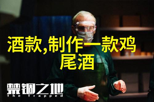 佛罗里达州海湖庄园里的巴达奇酒庄故事