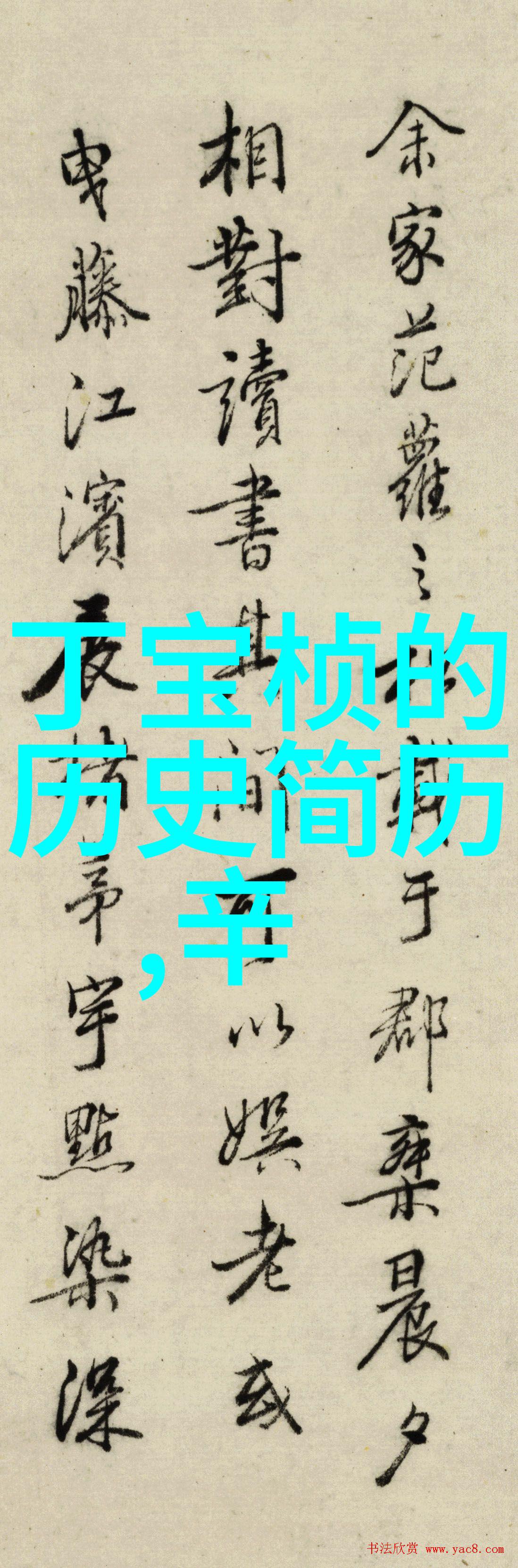 如果历史是一群喵Wonderful公司在纳帕的Calistoga葡萄园投资再加码