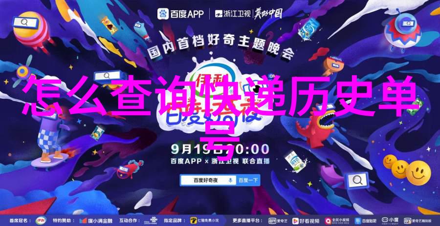 主题你知道吗这张世界葡萄酒产区分布图会让你醉心地想了解更多