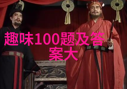 2. 什么是中外葡萄酒生产的主要区别