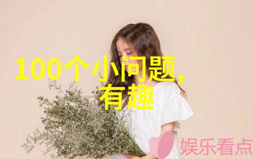 中国买一套庄园多少钱文多瑞酒庄反复回响在心间