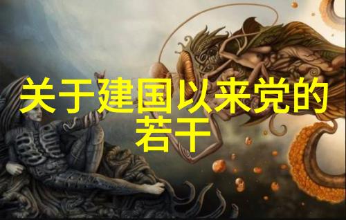 上海周边自驾游景点探索金山的历史风貌