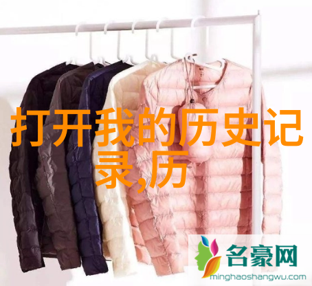 蚂蚁庄园的秘密花园今天又有什么新奇发现呢