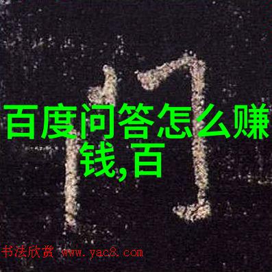 从草图到完成品打造独特q版动漫角色攻略